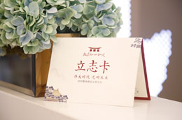 阳光普照美业