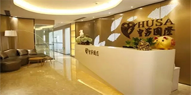 皇莎控股 一个值得托付的集...