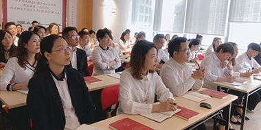 远程直播 | 雁栖湖企业家暨...