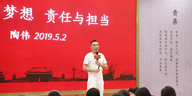 【文化与信仰，激情与梦想...