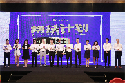 逆向引流•魔法收现大会