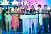 美业合伙人第一季
