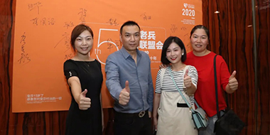 皇莎老兵回家—守护皇莎下...