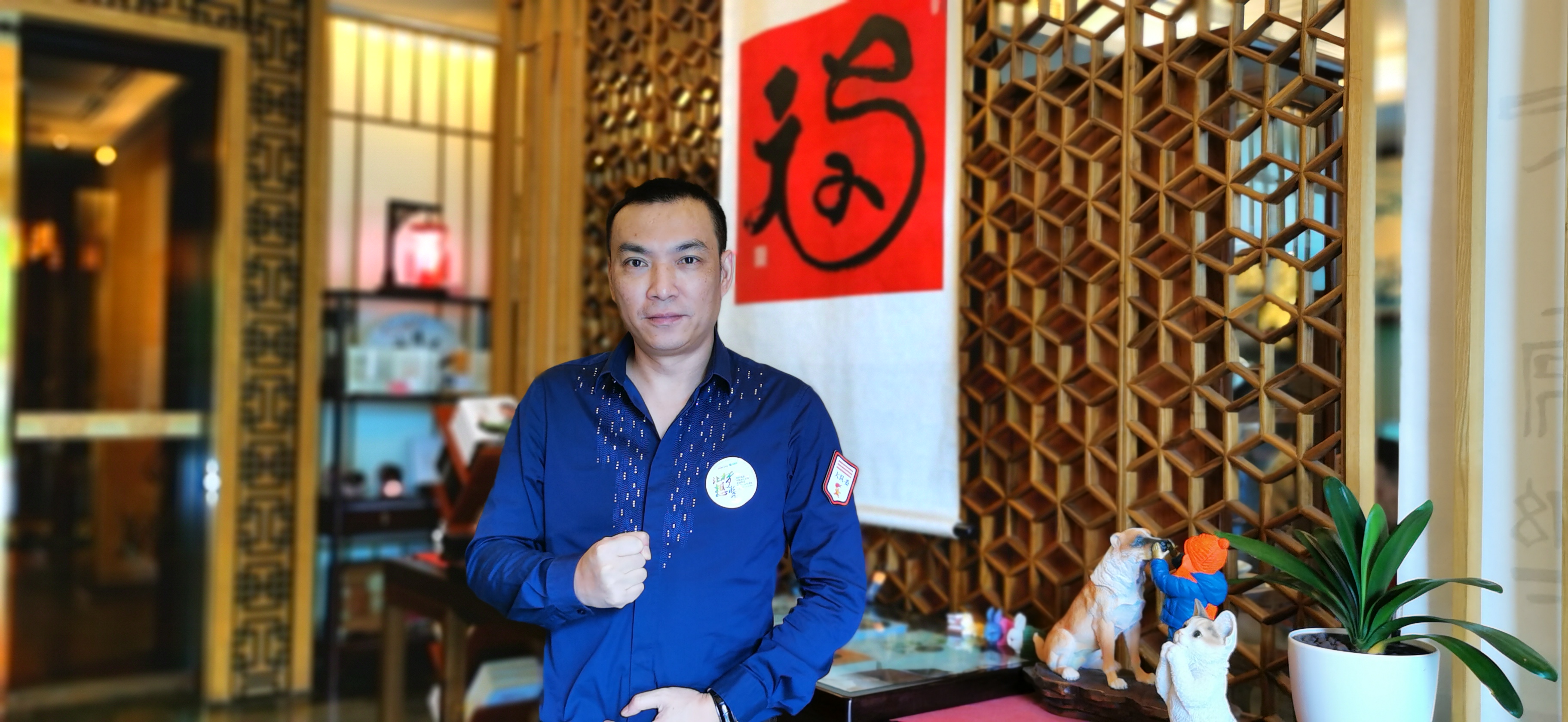 皇莎集团创始人---陶伟