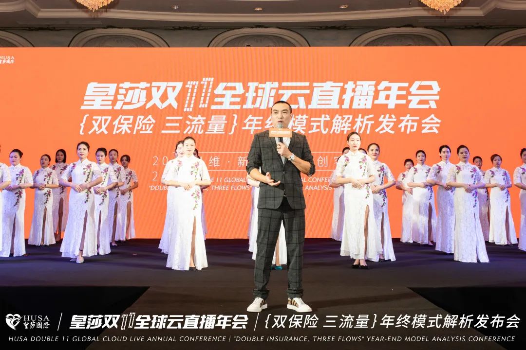 299W+人同步收看！2021皇...