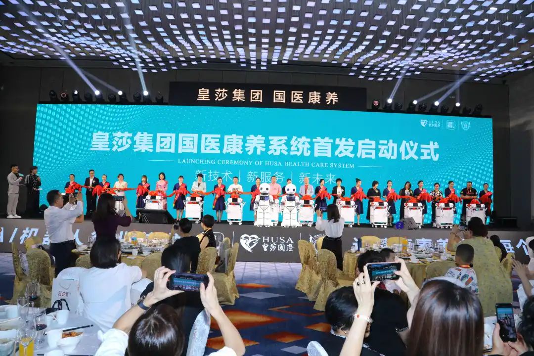 【国医大潮 康养变革】中医...