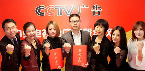 企业文化